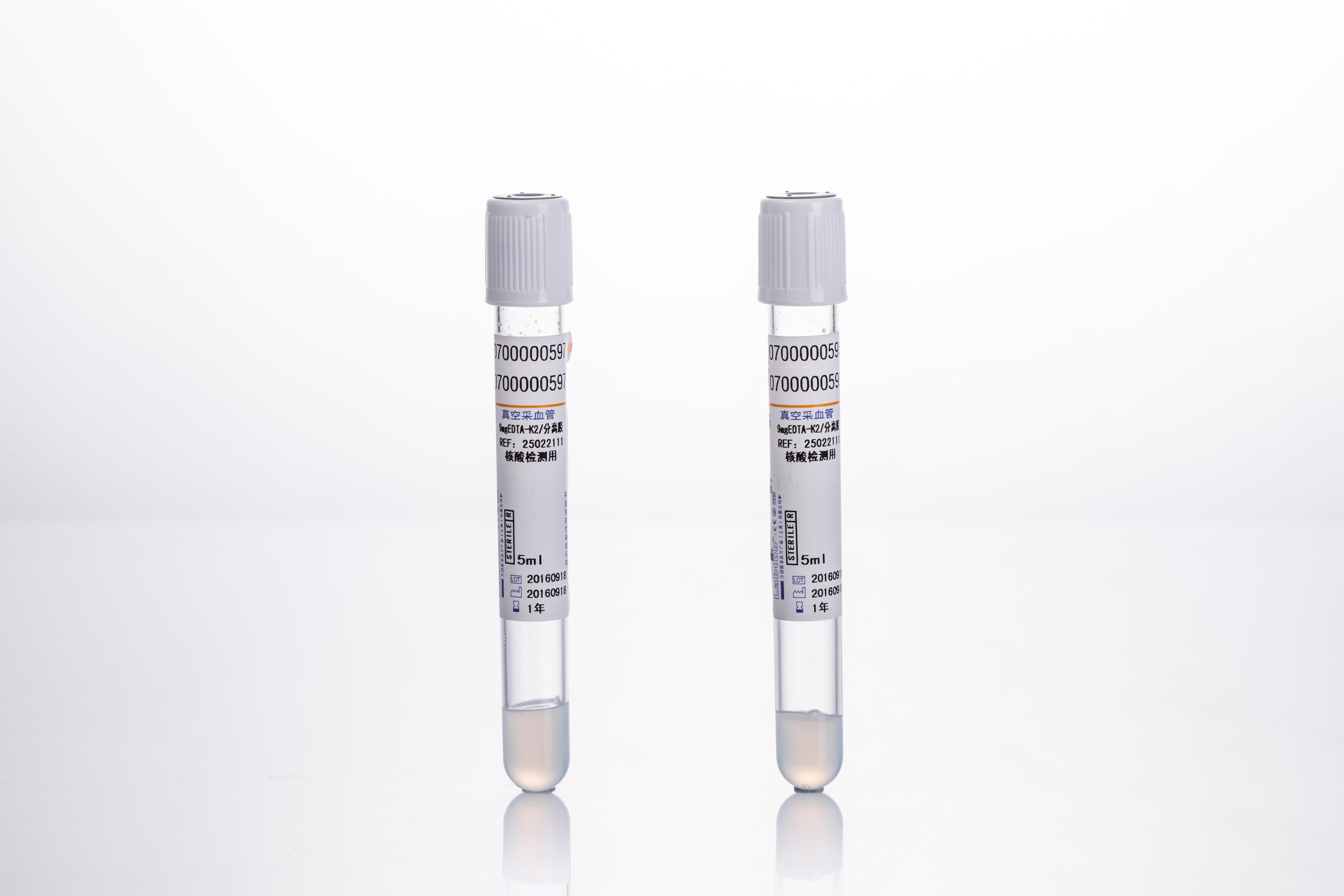 Nucleic acid testing tube (sterile)