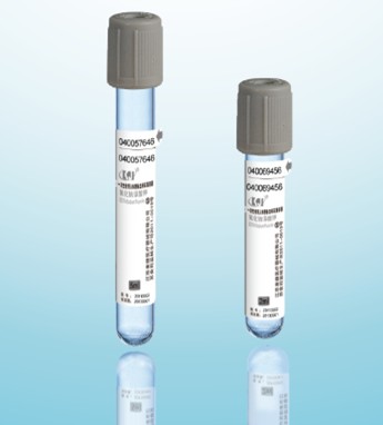 Blood glucose tube