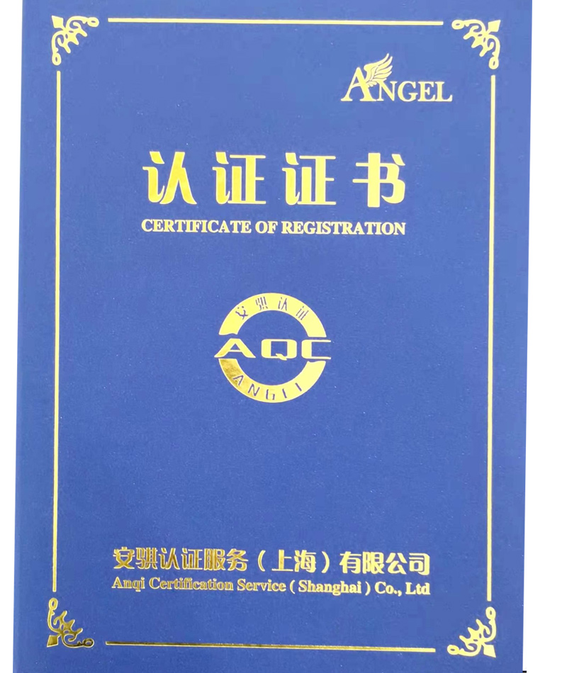 Qualification Certificate