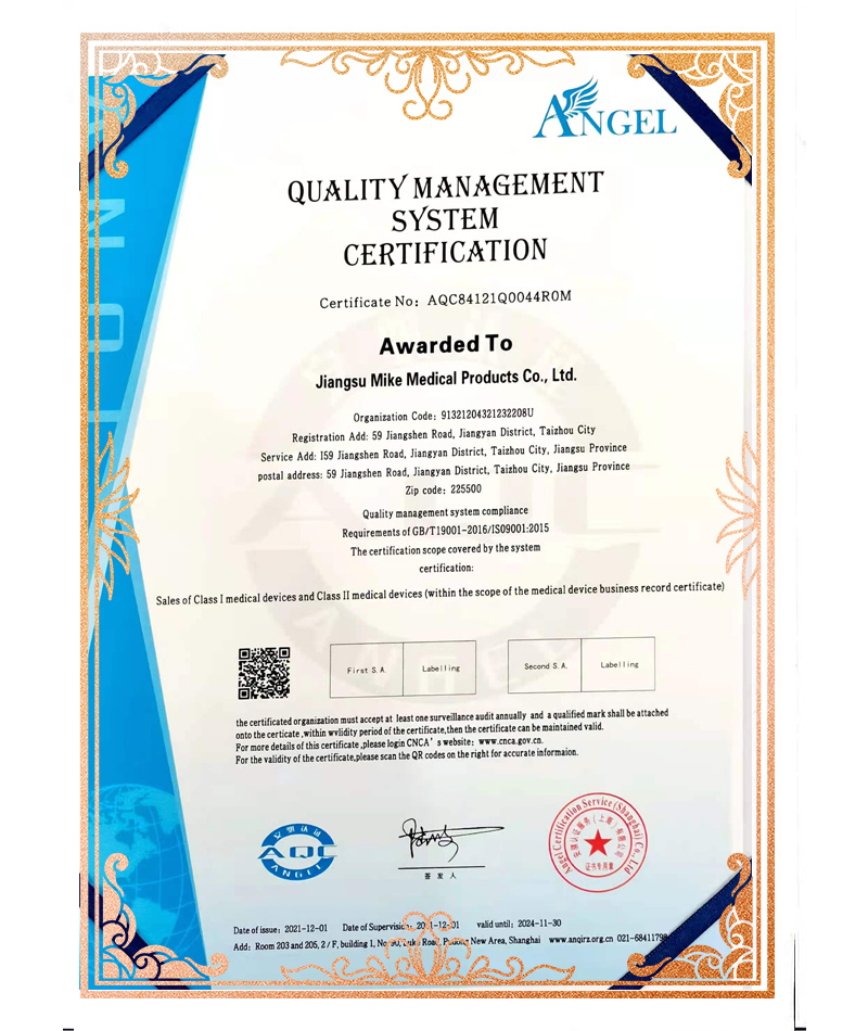 Qualification Certificate